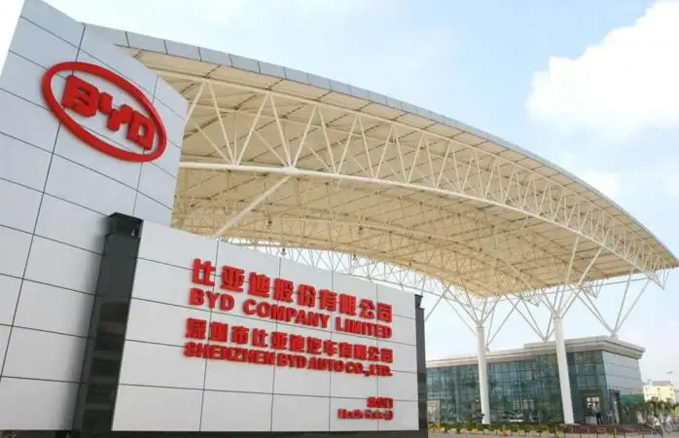 热烈：谽VO视讯音视频产品应用于比亚迪陕西分厂