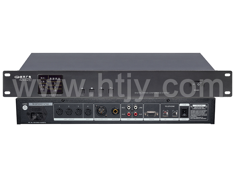 聚会系统主机  HT-8330