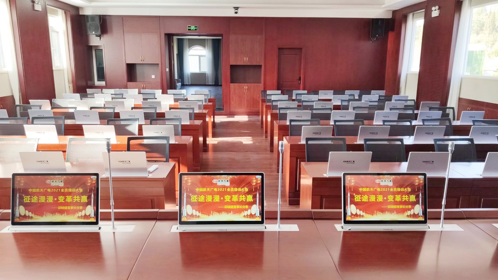 EVO视讯无纸化聚会系统工程产品应用于云南某步队