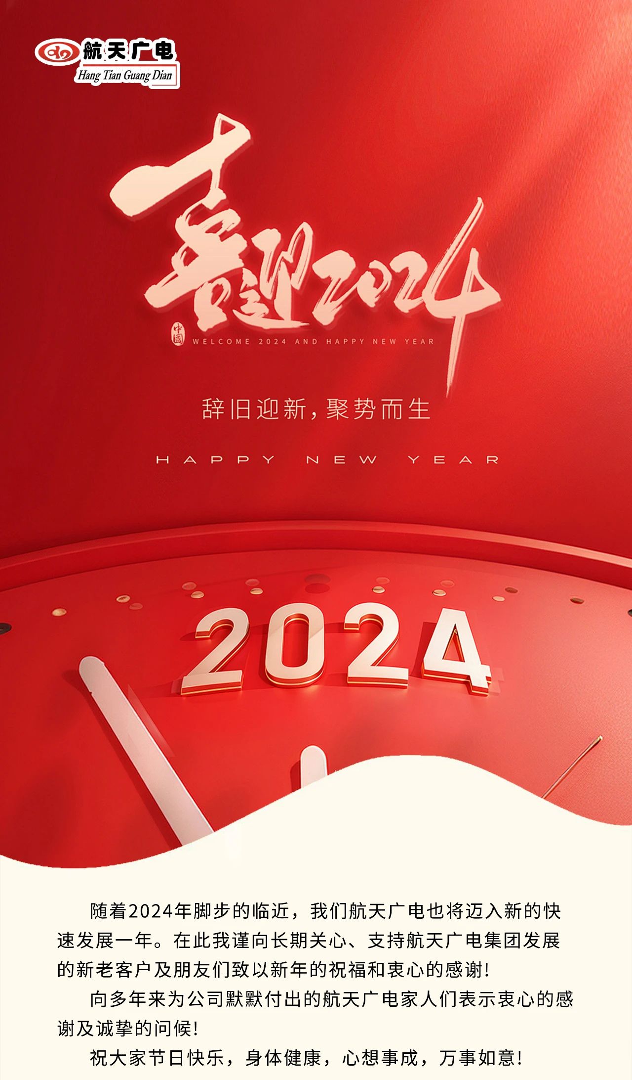 EVO视讯·(中国游)官方网站