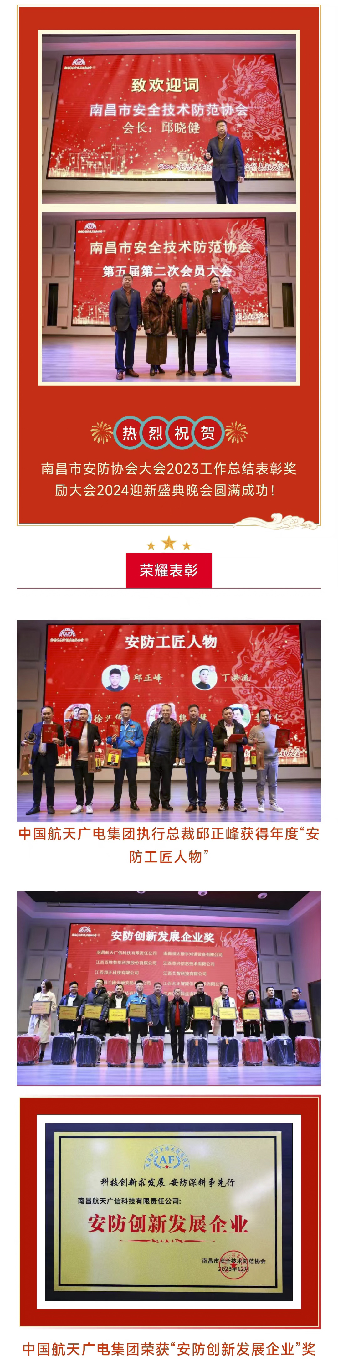 EVO视讯·(中国游)官方网站