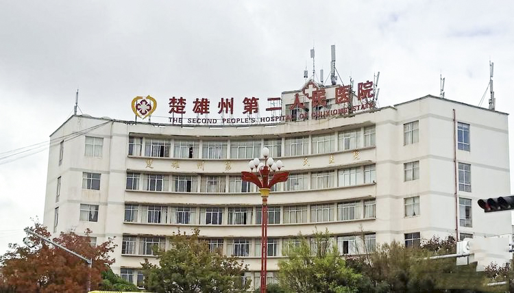 EVO视讯聚会扩声系统工程产品服务于楚雄某医院！