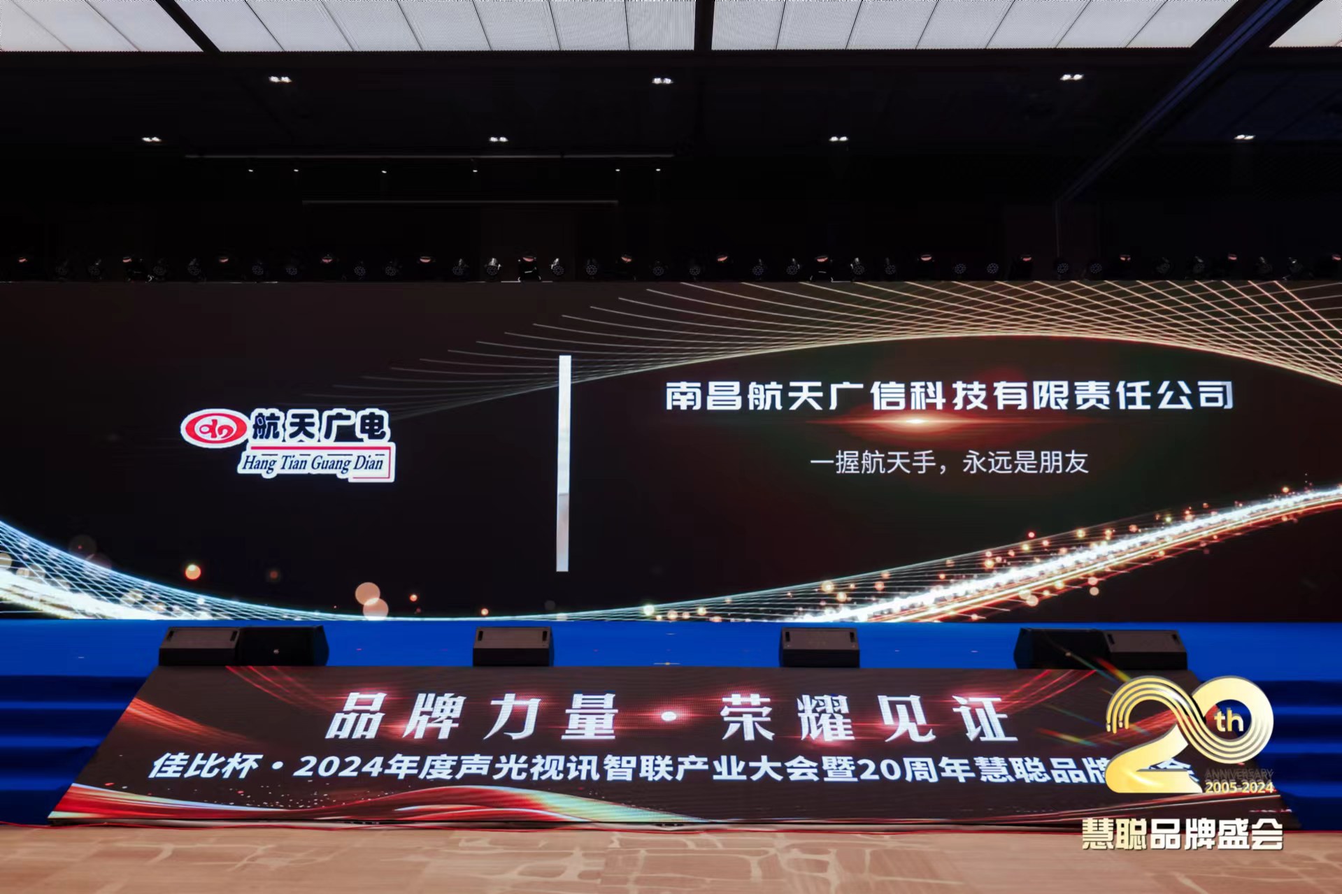 EVO视讯·(中国游)官方网站