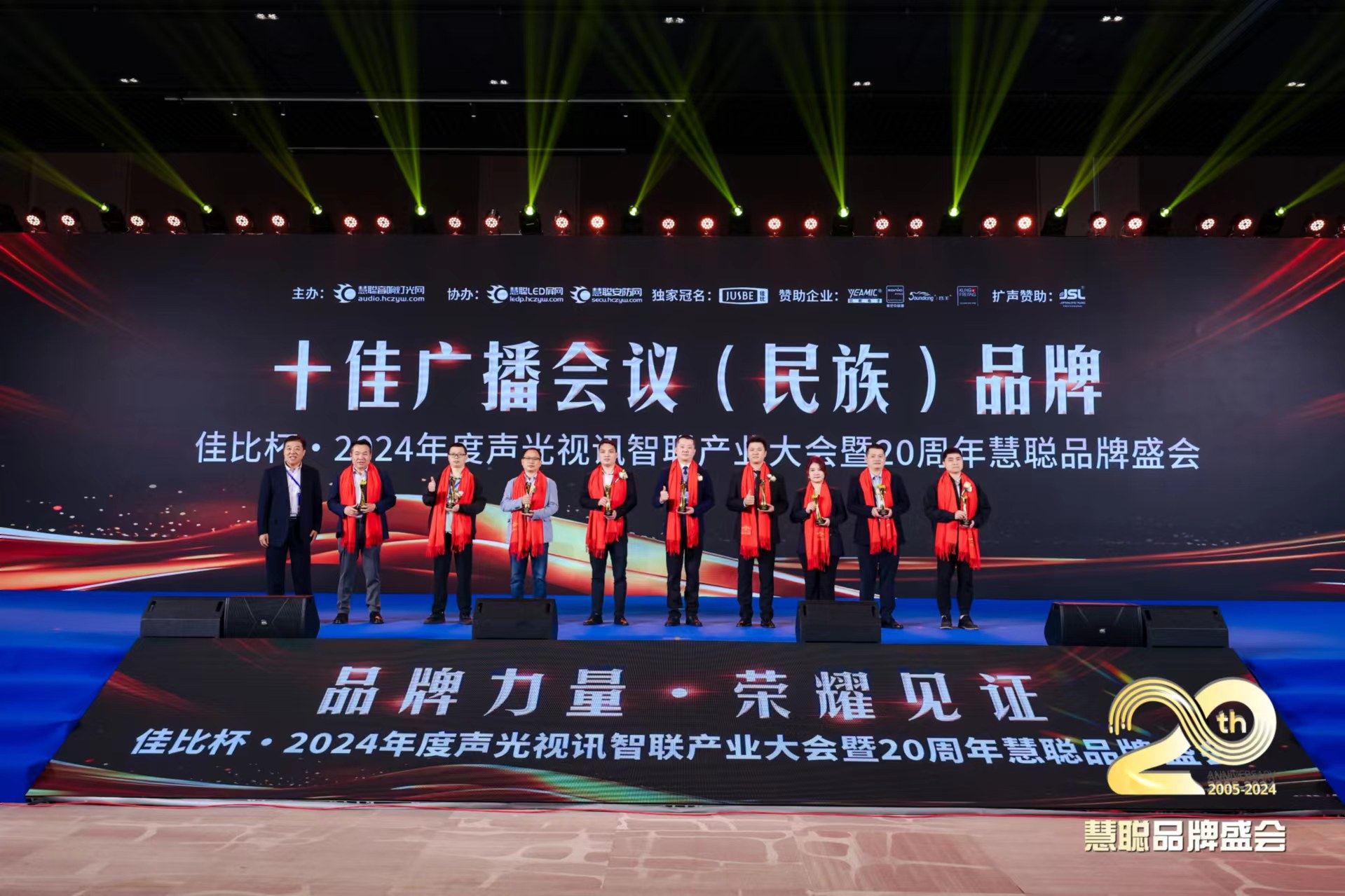 EVO视讯·(中国游)官方网站