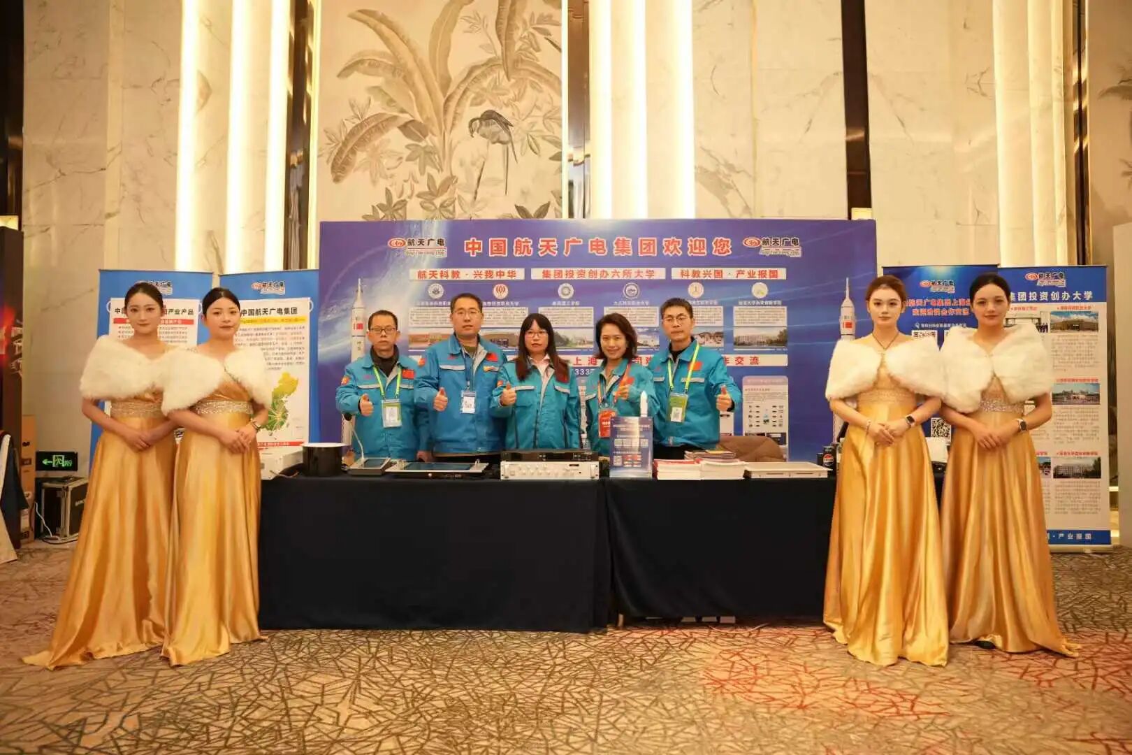 热烈庆祝中国EVO视讯集团上海运营中心参展并荣获长三角上海音视频行业年会十大品牌奖